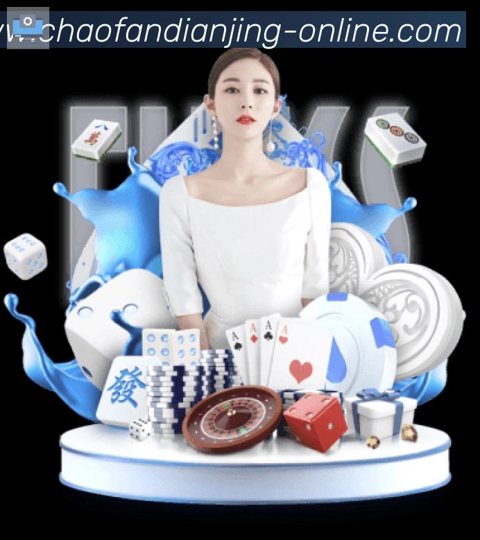 超凡电竞APP 封面图
